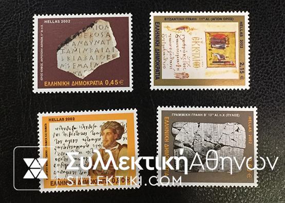 2002 Set **